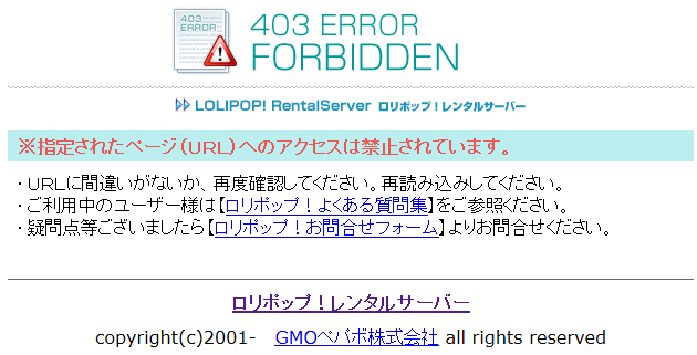403-error-forbidden-231048